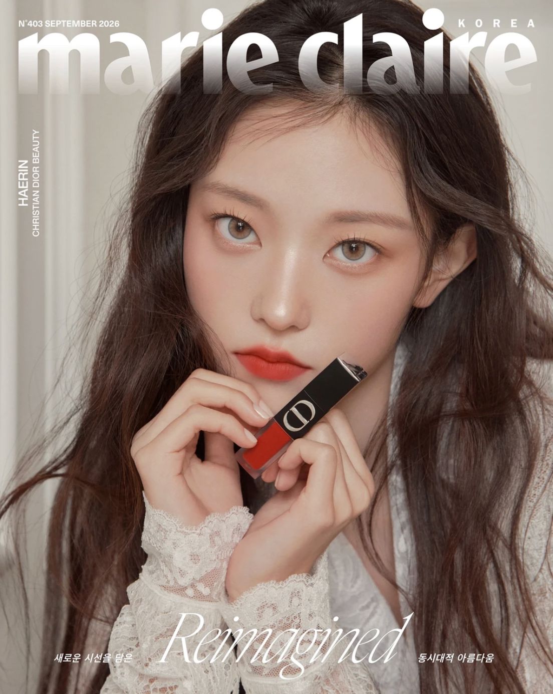 HAERIN (NEWJEANS) - MARIE CLAIRE (SEPTEMBER 2026)