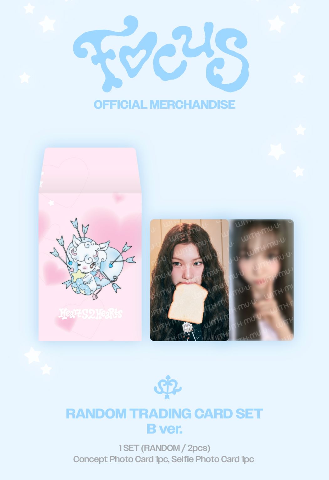 HEARTS2HEARTS - RANDOM TRADING CARD SET (FOCUS OFFICIAL MD)