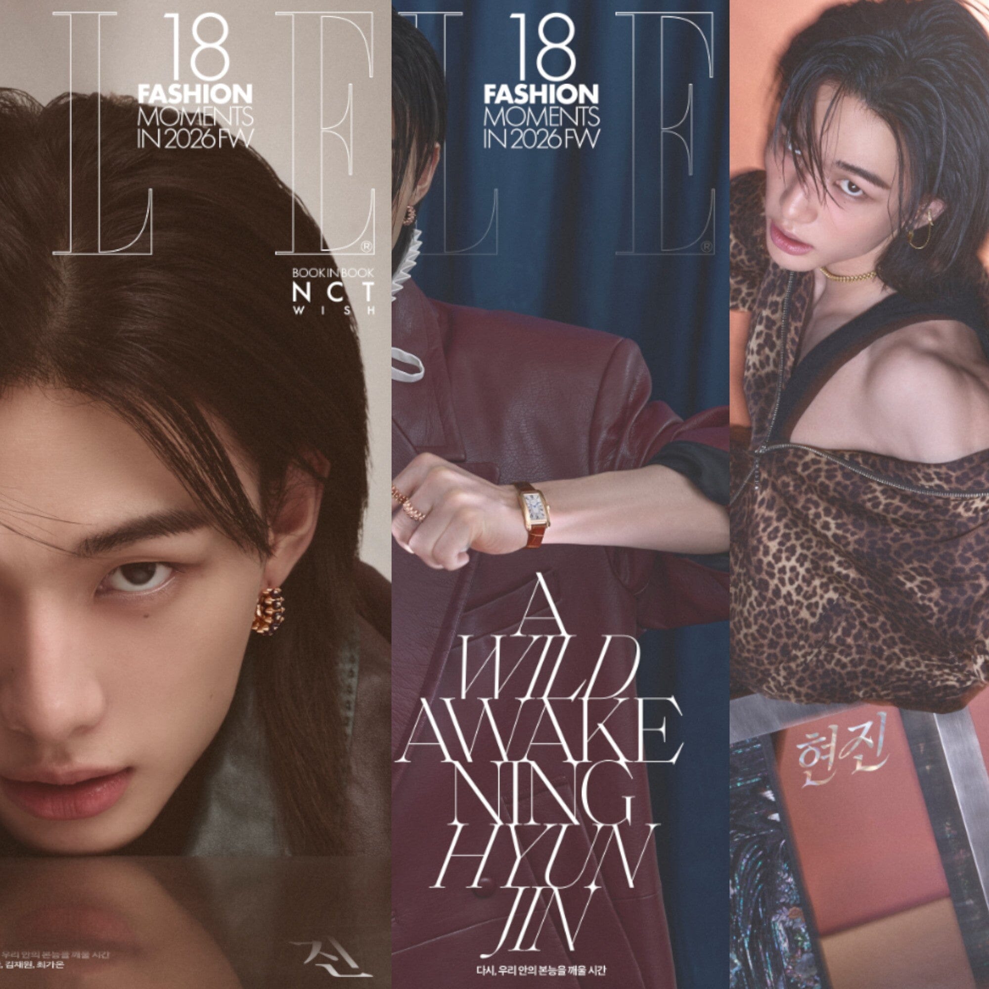 HYUNJIN (STRAY KIDS) & NCT WISH - ELLE (APRIL 2026)