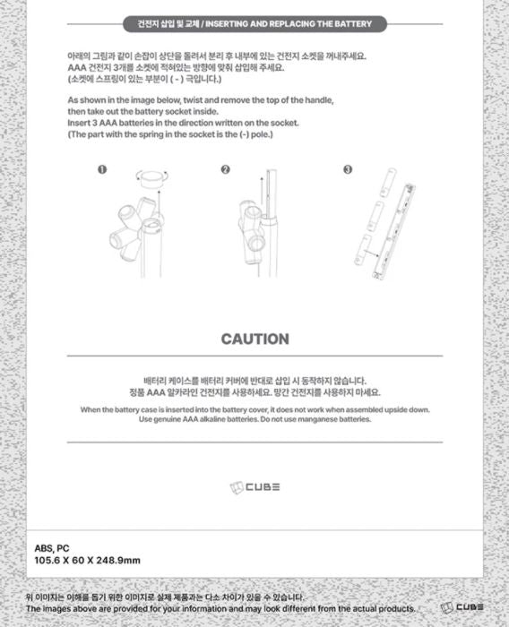 I-DLE - OFFICIAL LIGHT STICK VER. 3 Nolae