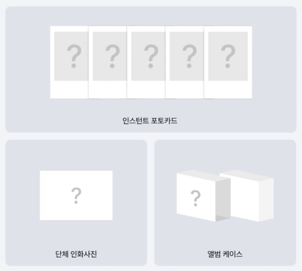 ILLIT - MAMIHLAPINATAPAI (PAW PAW VER.) SET + Weverse Gift Nolae