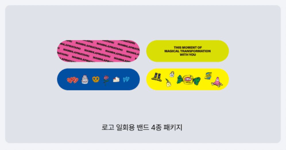 ILLIT - MAMIHLAPINATAPAI (WEVERSE ALBUMS VER.) + Weverse Gift