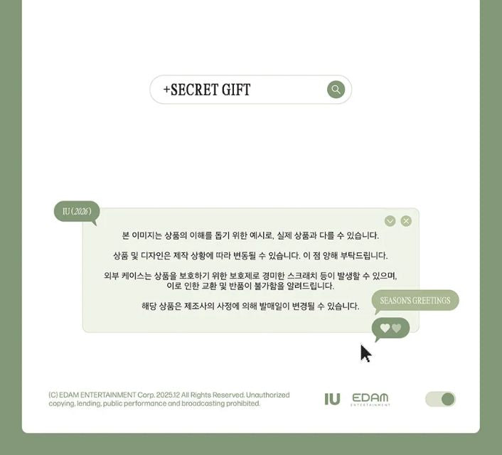 IU - 2026 SEASON'S GREETINGS (J(IEUN)PT) Nolae