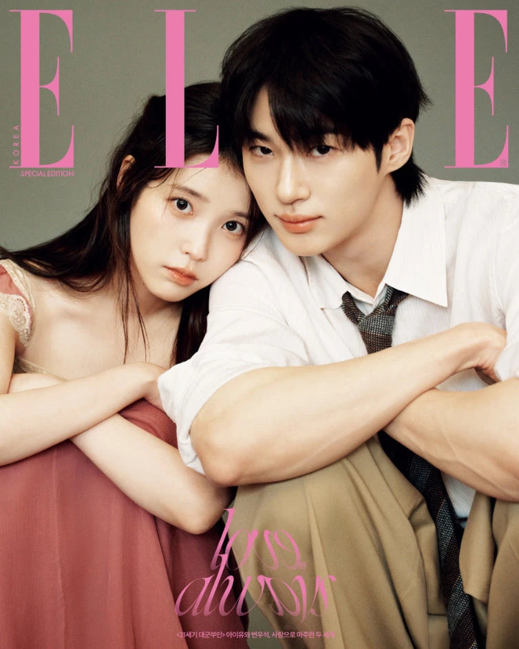 IU & BYEON WOO SEOK - ELLE (APRIL 2026 SPECIAL EDITION) Nolae