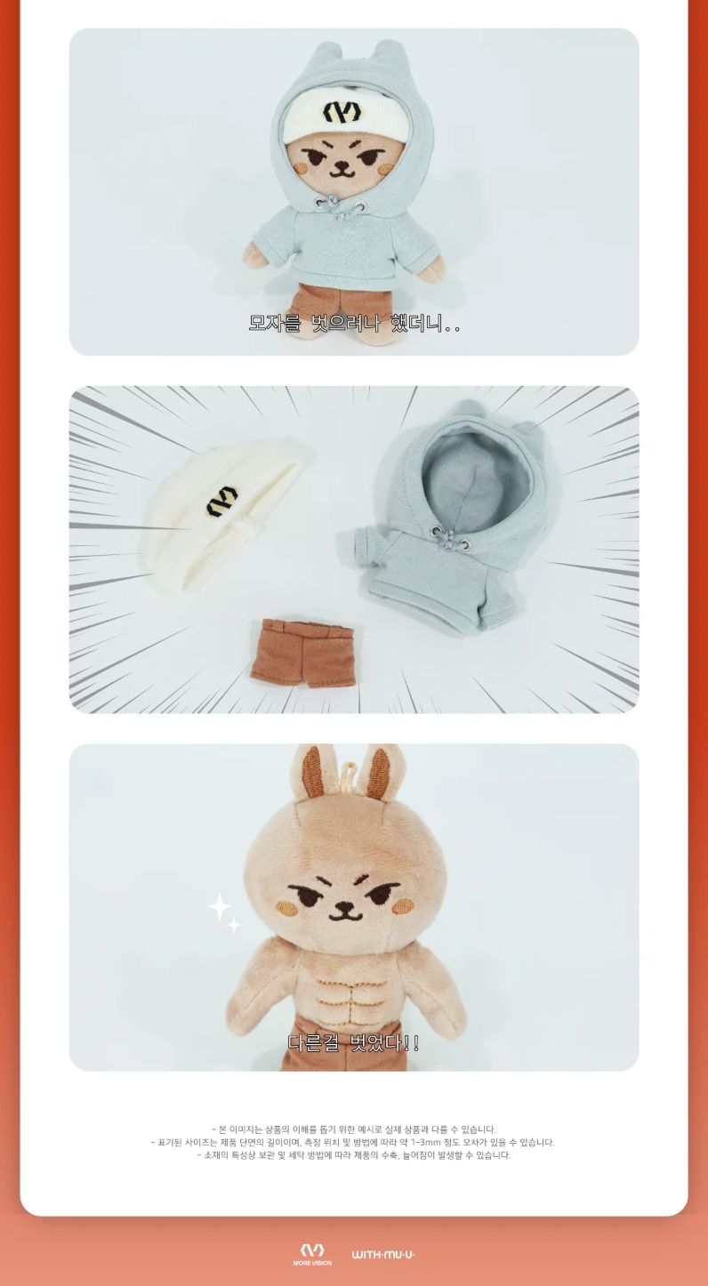 アイドル JAYPARK 10cm Doll Batokki ver2 JAY PARK - [Serenades & Body Rolls] 2025 WORLD TOUR OFFICIAL