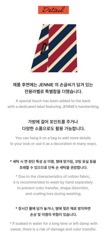 JENNIE - MANTRA MD Nolae