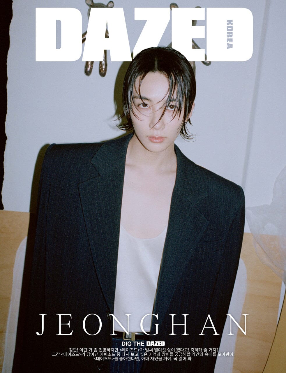 JEONGHAN (SEVENTEEN) - DAZED (MAY 2024)