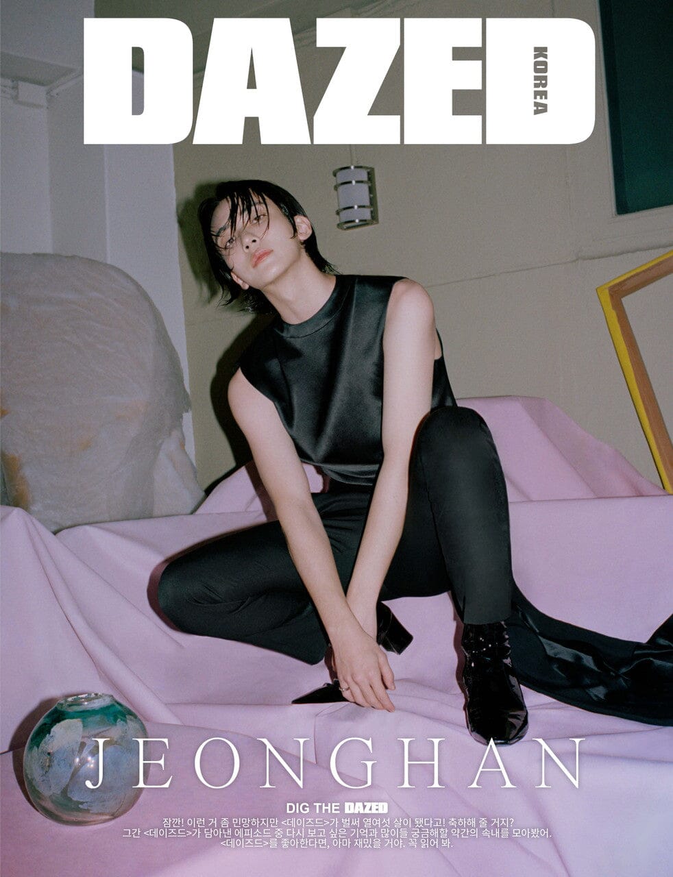 JEONGHAN (SEVENTEEN) - DAZED (MAY 2024)