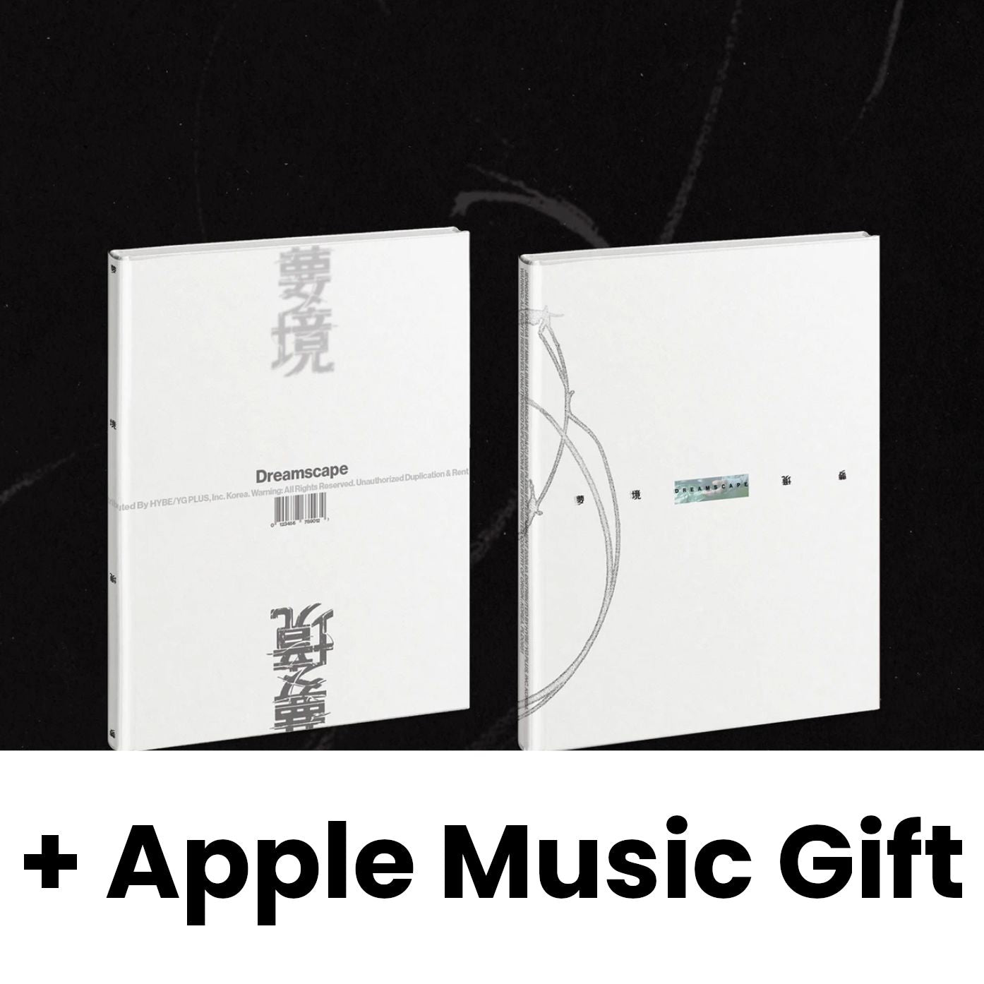 SEVENTEEN ジョンハン クプス　クパントレカ　エッジコン JEONGHAN X JOSHUA (SEVENTEEN) - DREAMSCAPE + Apple Music Gift