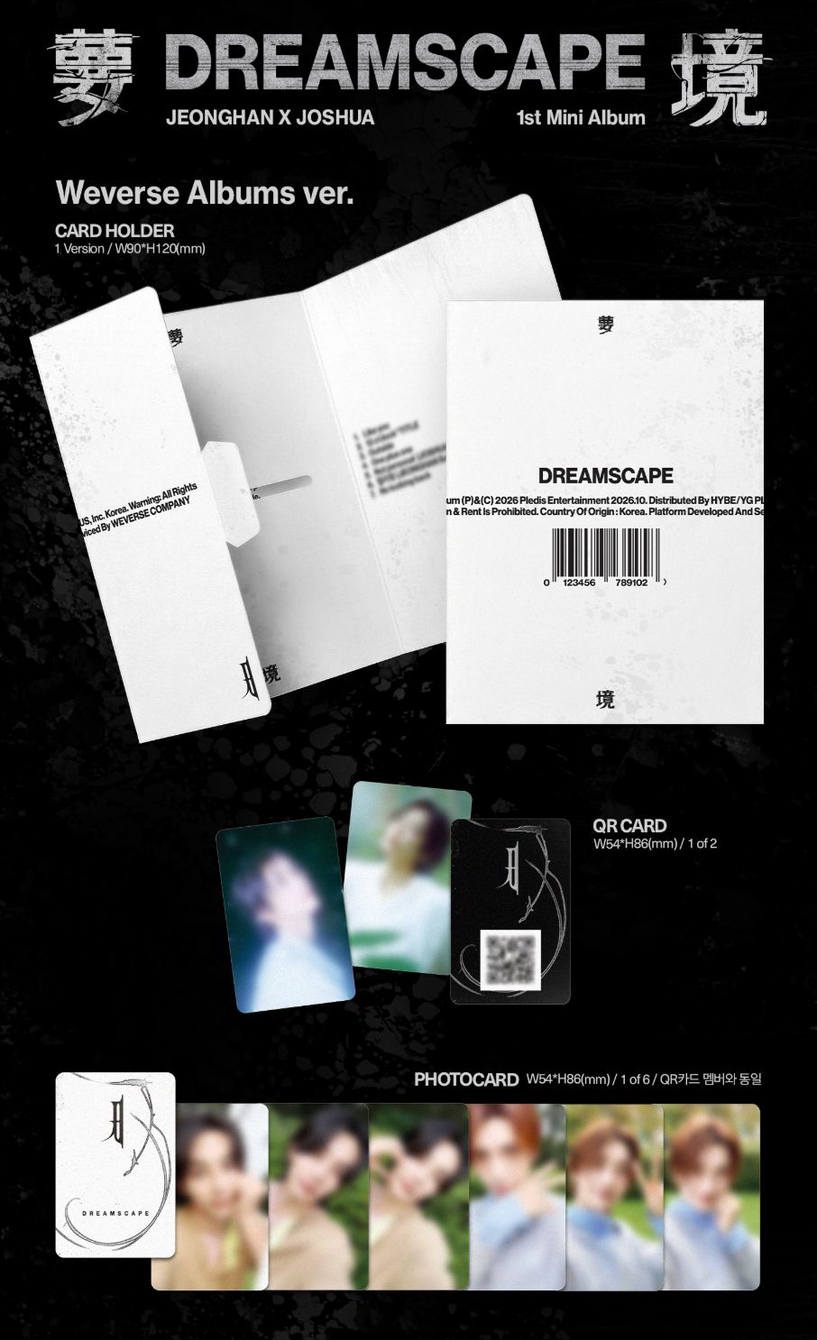 JEONGHAN X JOSHUA (SEVENTEEN) - DREAMSCAPE (WEVERSE ALBUMS VER.) Nolae