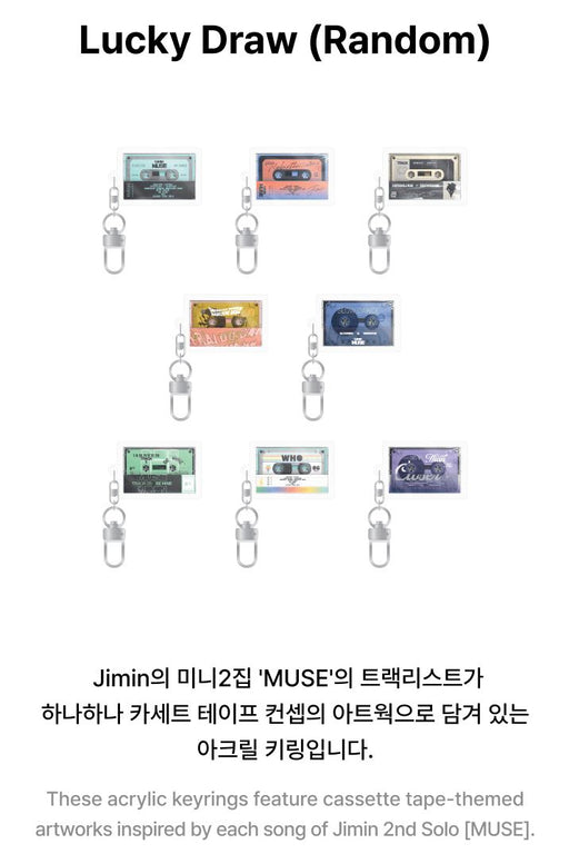 JIMIN - MUSE MD Nolae