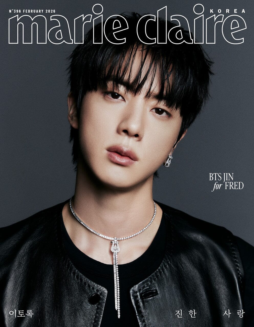 JIN (BTS) - MARIE CLAIRE (FEBRUARY 2026) Nolae