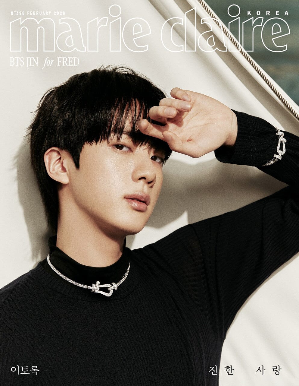 JIN (BTS) - MARIE CLAIRE (FEBRUARY 2026) Nolae