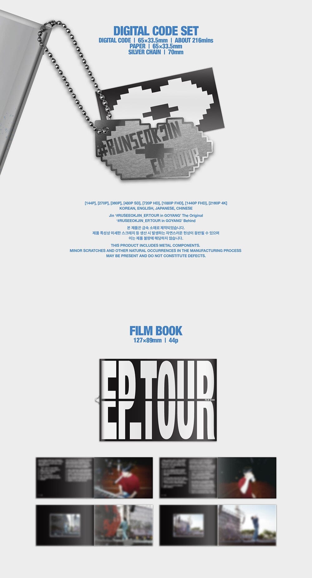 JIN (BTS) - [#RUNSEOKJIN_EP.TOUR IN GOYANG] THE ORIGINAL Nolae