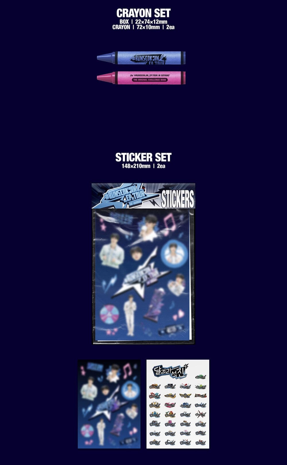 JIN (BTS) - [#RUNSEOKJIN_EP.TOUR IN GOYANG] THE ORIGINAL (SET) + WEVERSE GIFT Nolae