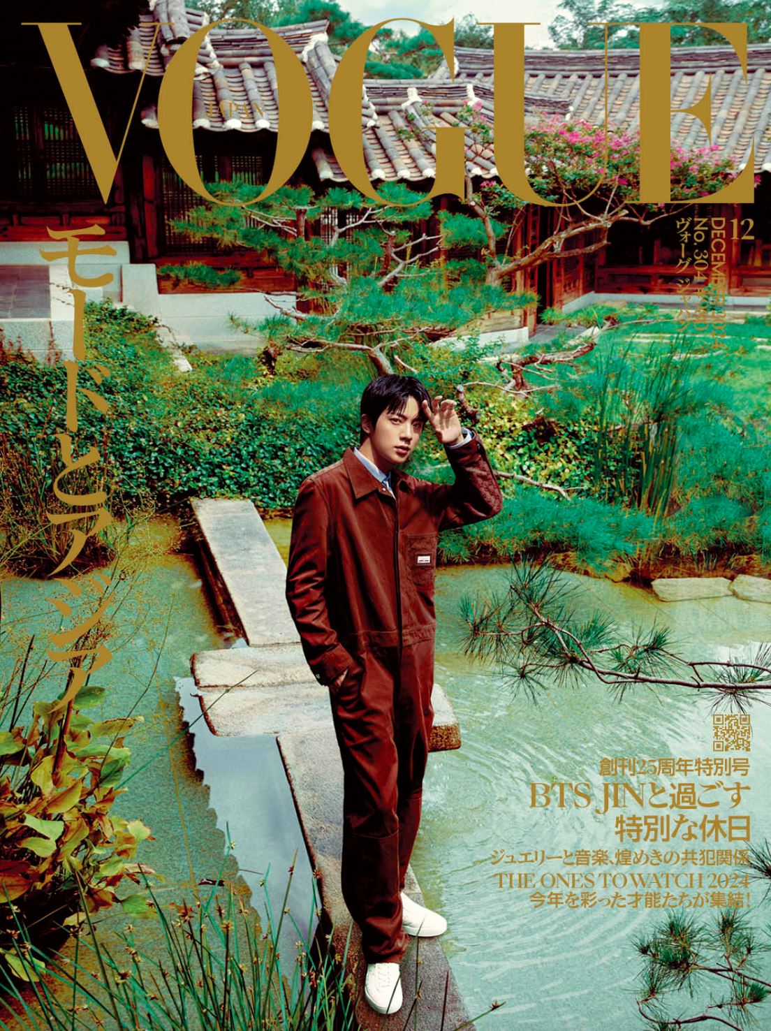 JIN (BTS) - VOGUE (DECEMBER JAPAN ISSUE) Nolae