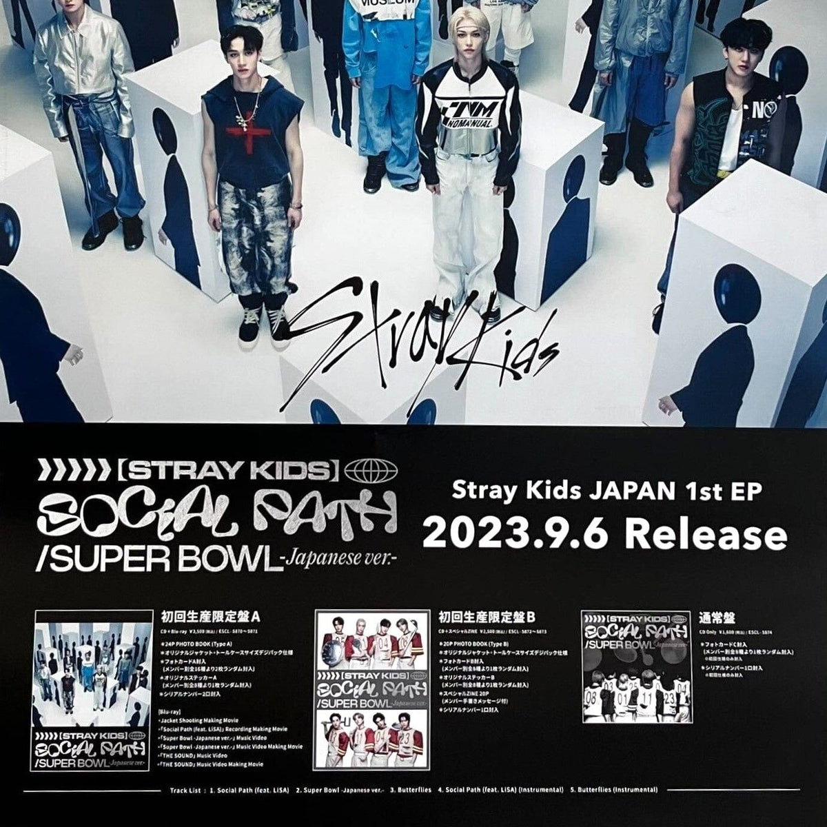JP] Stray Kids - Social Path / Super Bowl JAPAN 1ST EP ALBUM 