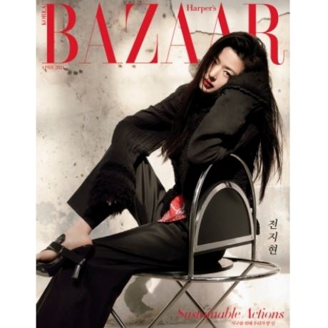 JUN JI HYUN / SON HEUNG MIN - BAZAAR (APRIL 2024) Nolae