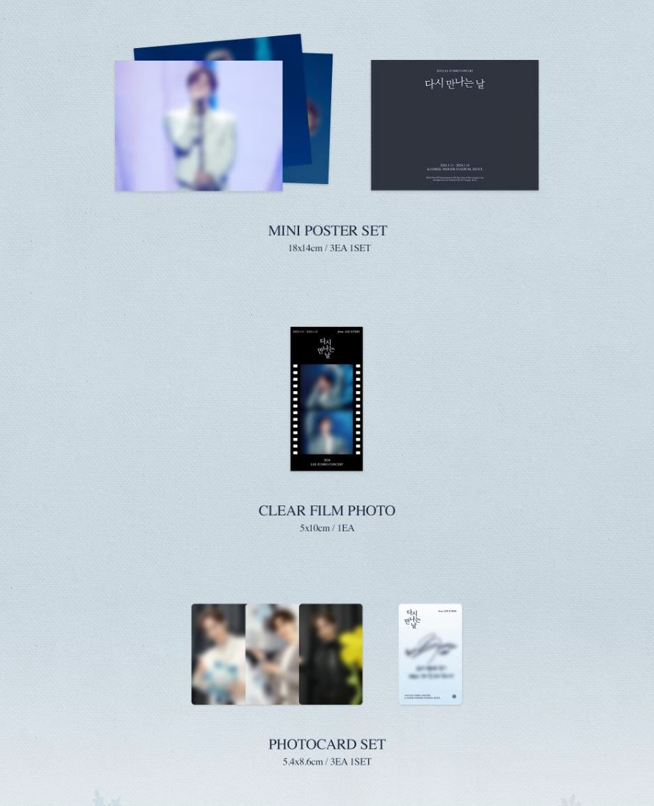 LEE JUNHO (2PM) - 2024 LEE JUNHO CONCERT (다시 만나는 날) DVD & BLU-RAY