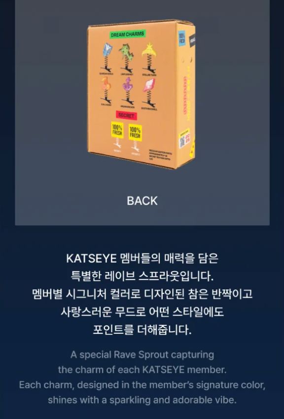 KATSEYE - THE BEAUTIFUL CHAOS OFFICIAL MD Nolae