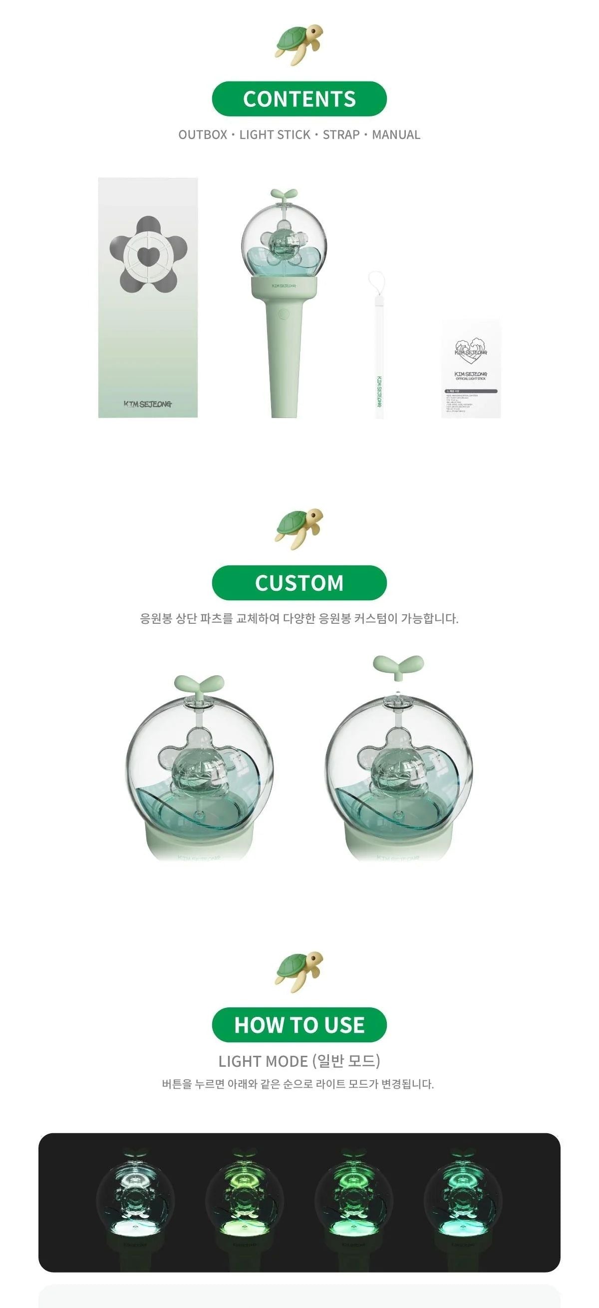 KIM SEJEONG - OFFICIAL LIGHT STICK Nolae