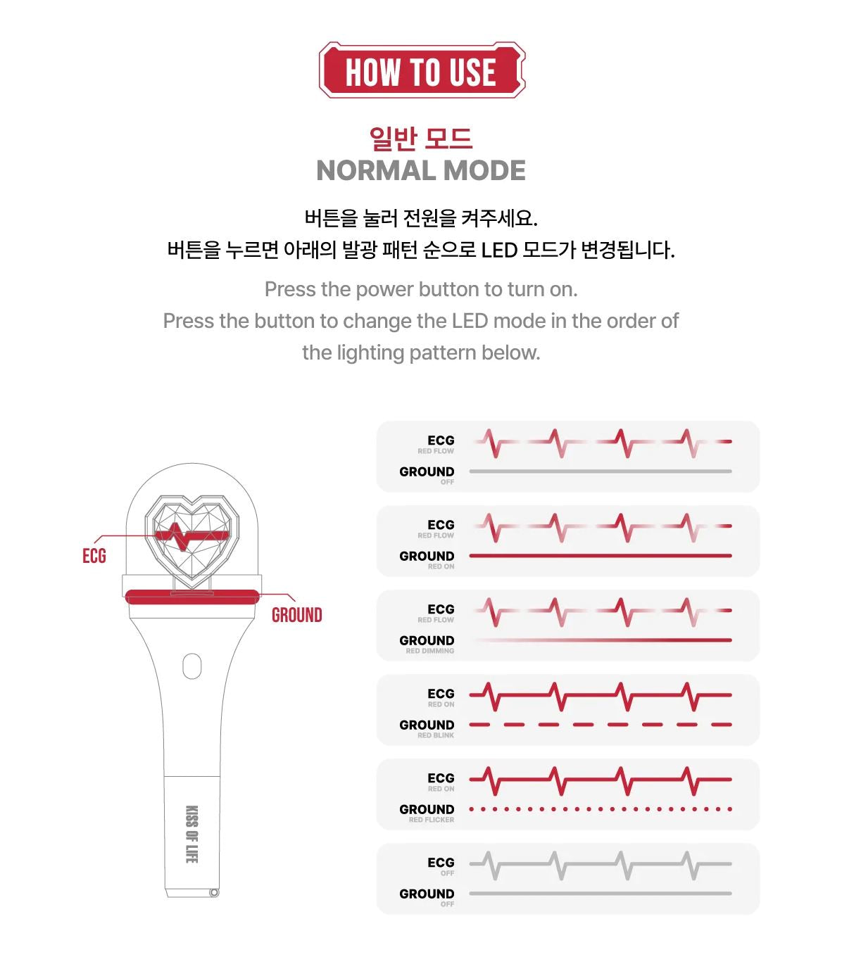 KISS OF LIFE - OFFICIAL LIGHT STICK Nolae