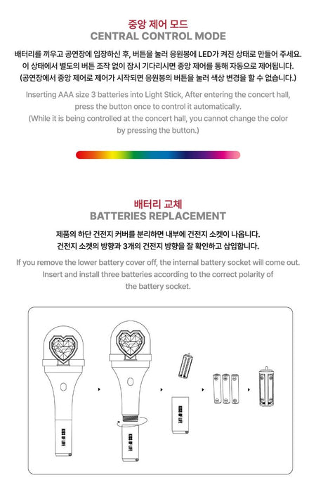 KISS OF LIFE - OFFICIAL LIGHT STICK Nolae