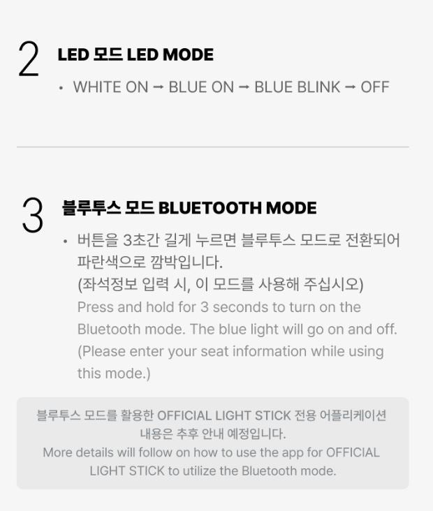 KYUHYUN (SUPER JUNIOR) - OFFICIAL LIGHT STICK Nolae