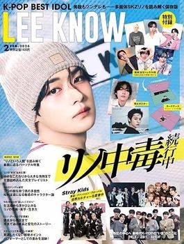 LEE KNOW (STRAY KIDS) - K-POP BEST IDOL JAPAN (FEBRUARY ISSUE) Nolae
