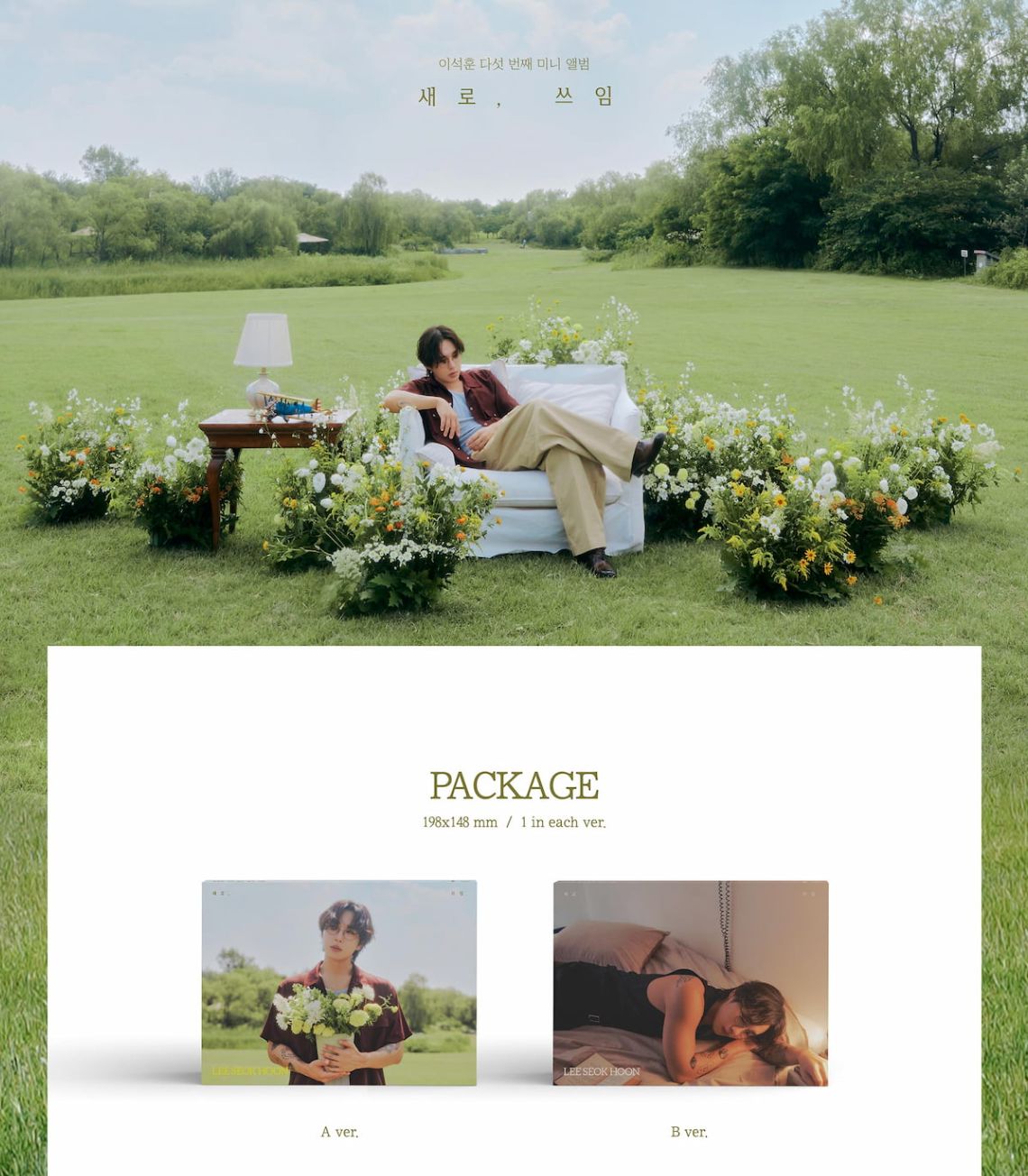 LEE SEOK HOON - NEW, PURPOSE Nolae