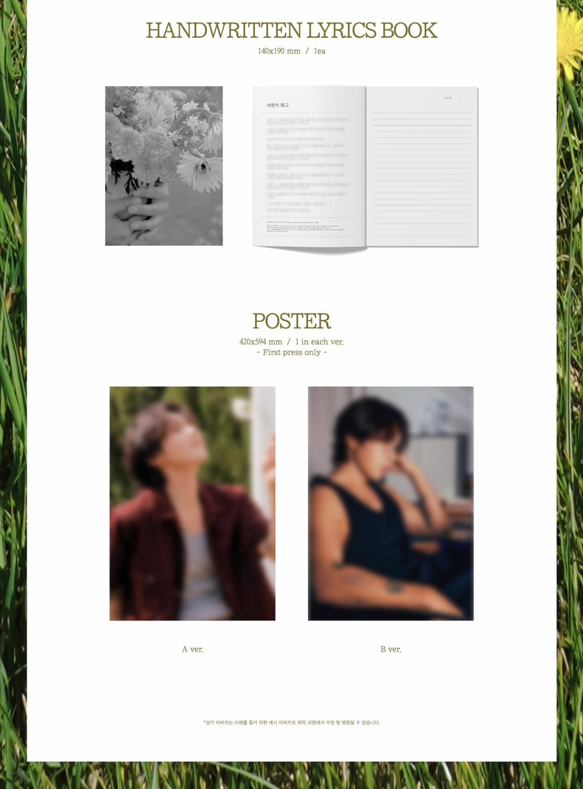 LEE SEOK HOON - NEW, PURPOSE Nolae