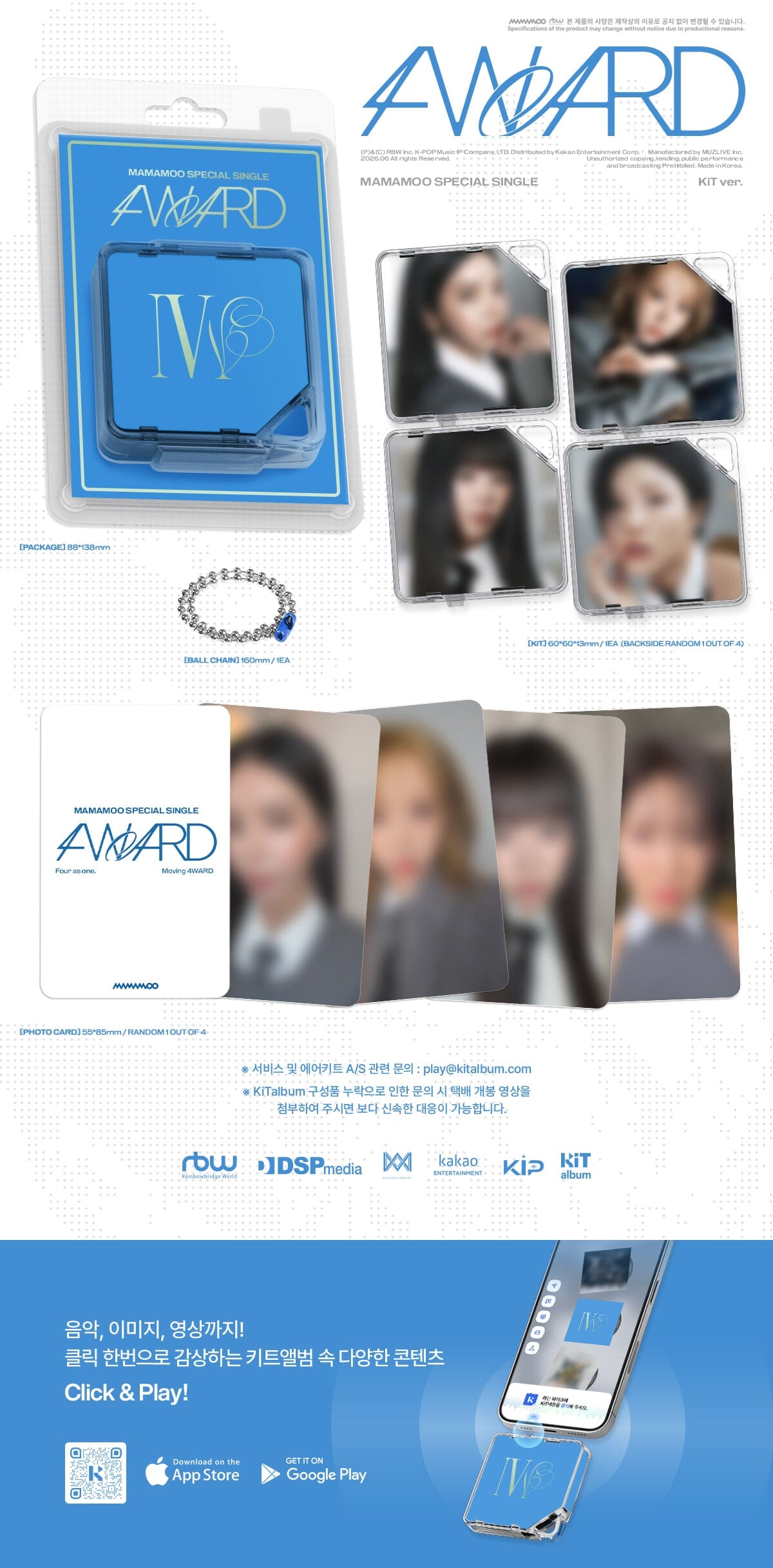 MAMAMOO - SPECIAL SINGLE 4WARD (KIT VER.)