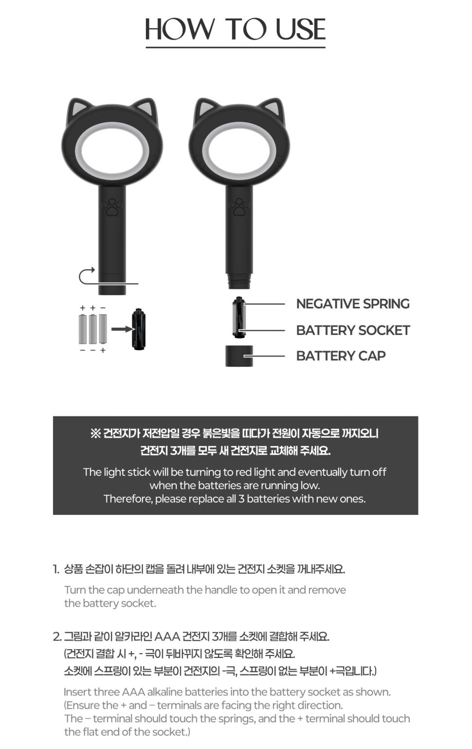 MEOVV - OFFICIAL LIGHT STICK Nolae