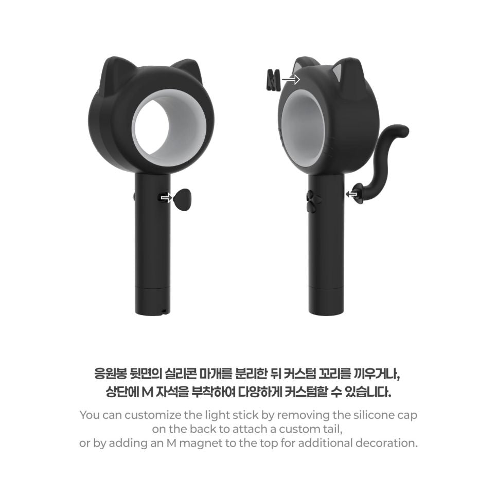 MEOVV - OFFICIAL LIGHT STICK Nolae