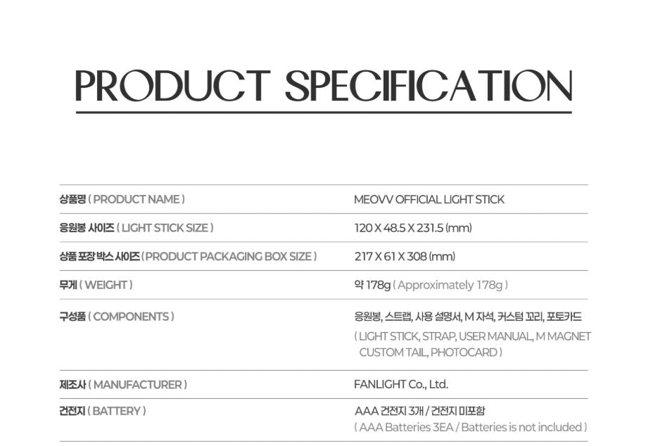 MEOVV - OFFICIAL LIGHT STICK Nolae