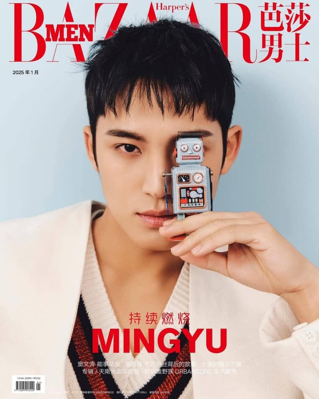 MINGYU (SEVENTEEN) - BAZAAR MEN CHINA (JANUARY 2025)