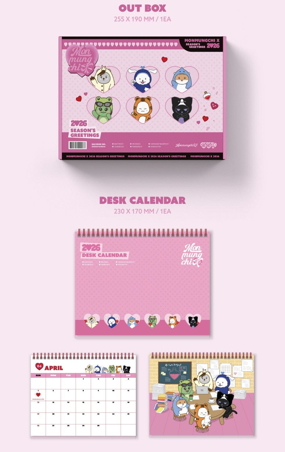 MONMUNGCHI X - 2026 SEASON’S GREETINGS Nolae