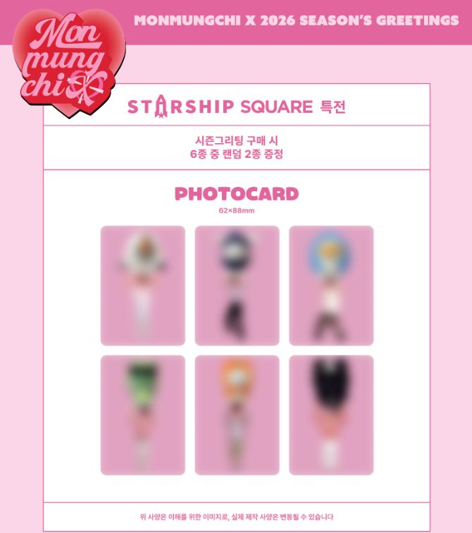 MONMUNGCHI X - 2026 SEASON’S GREETINGS + POB STARSHIP SQUARE PHOTOCARD Nolae