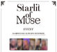 MOON BYUL (MAMAMOO) - STARLIT OF MUSE (1ST FULL ALBUM) PHOTOBOOK VER. + Bizent Mall Photocard Nolae
