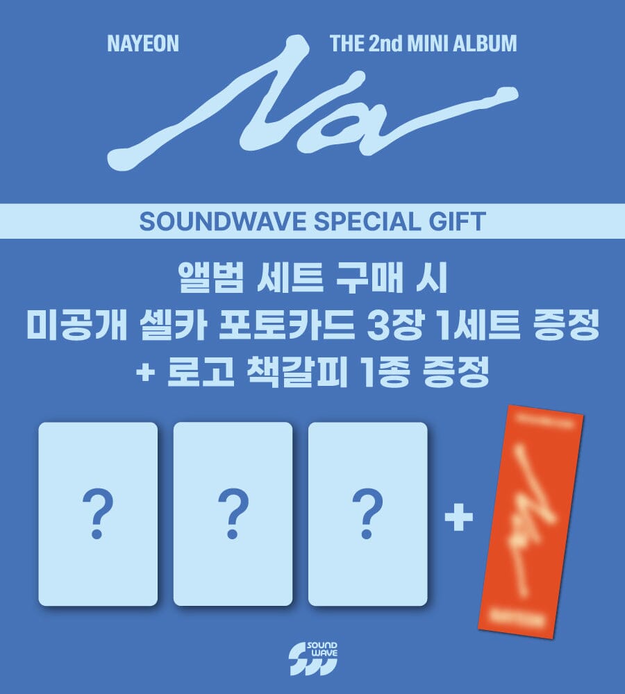 NAYEON (TWICE) - NA (THE 2ND MINI ALBUM) SET + Soundwave Gift Nolae