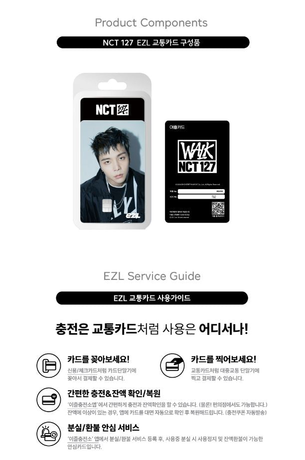 NCT 127 - EZL TRANSPORTATION CARD (WALK) Nolae