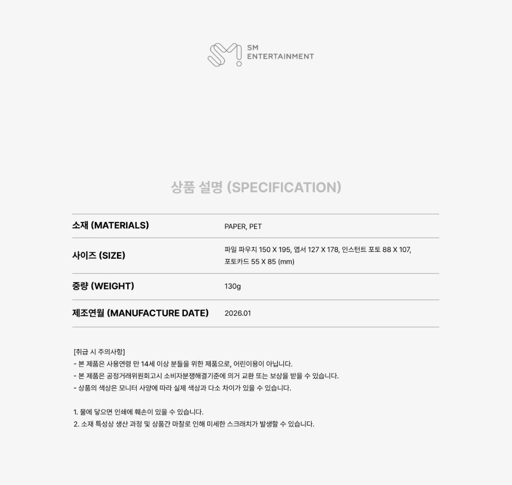 NCT DREAM - 2026 SEASON'S GREETINGS MD Nolae