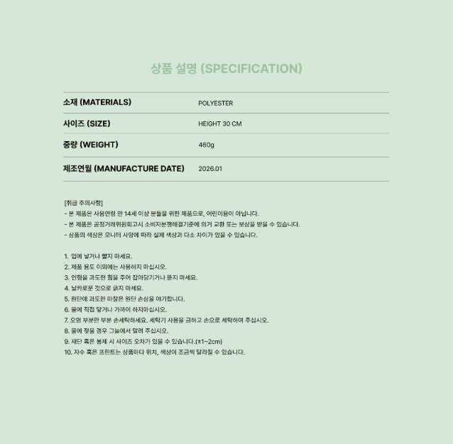 NCT WISH - WISH BAKERY MD Nolae