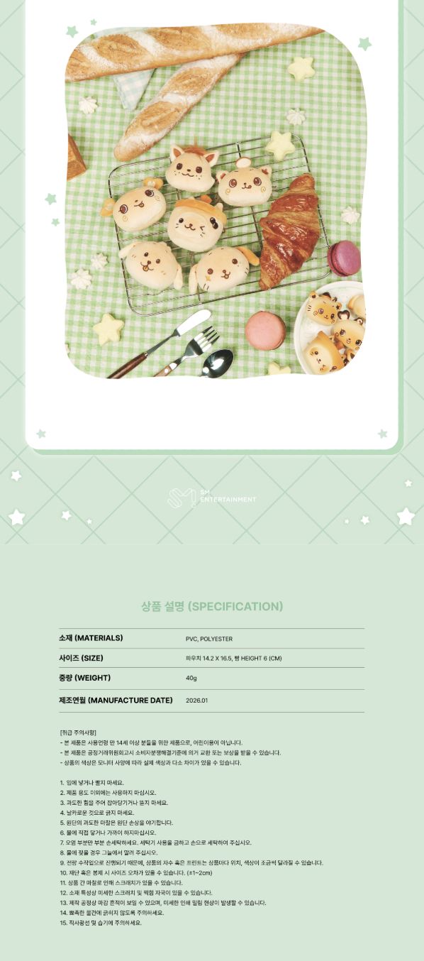 NCT WISH - WISH BAKERY MD Nolae