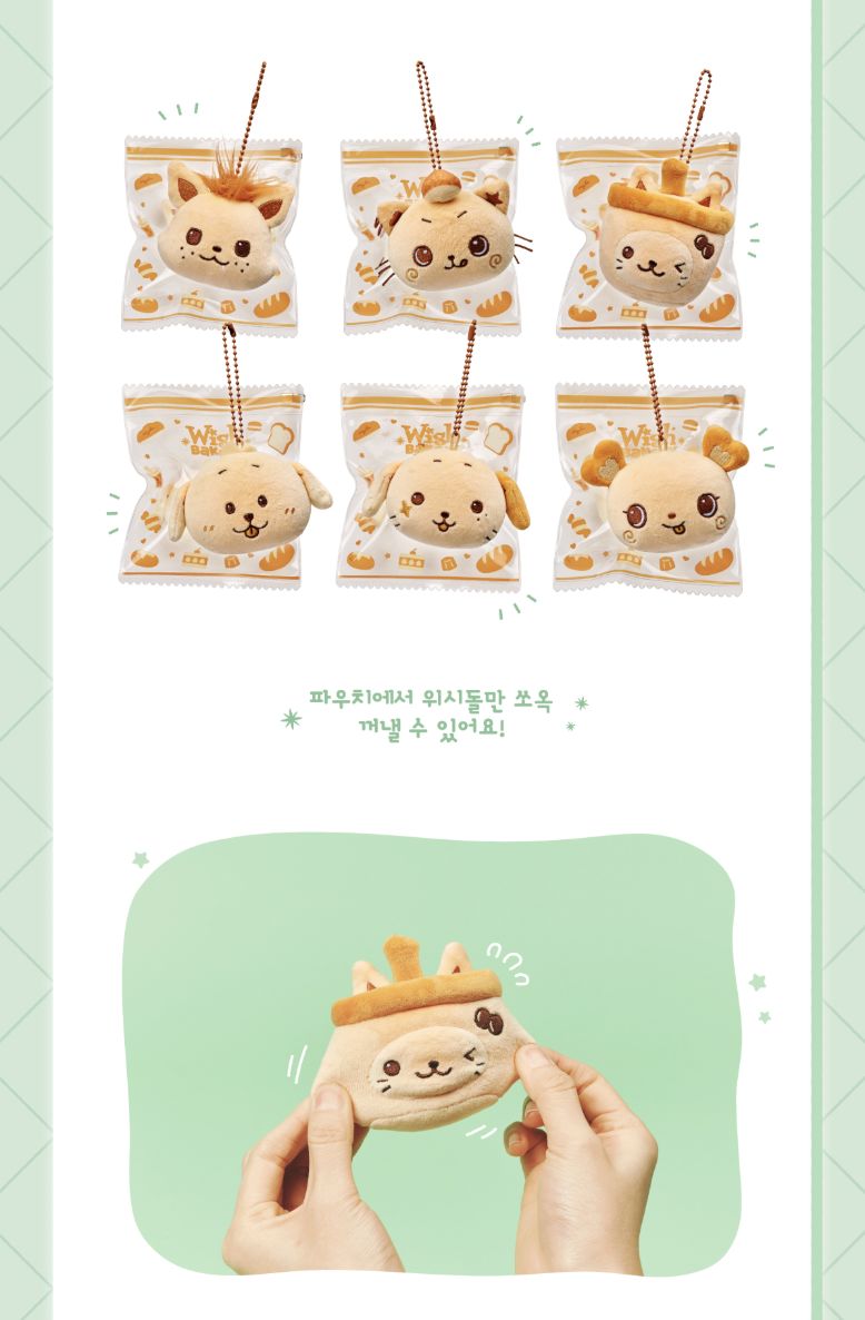 NCT WISH - WISH BAKERY MD Nolae