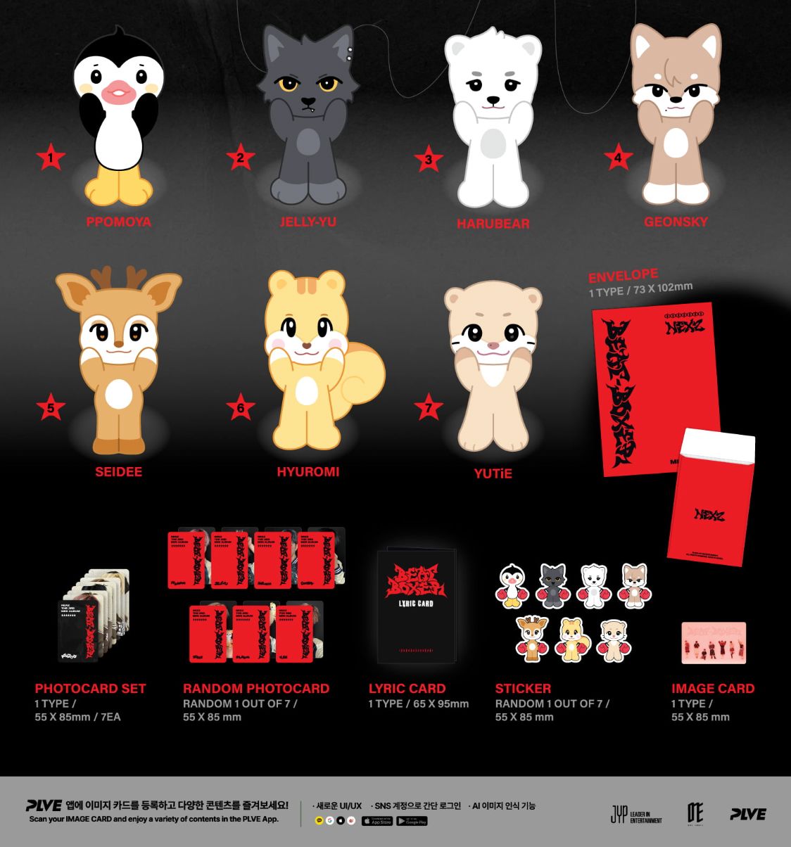 NEXZ - BEAT-BOXER (NEXZOO VER.)