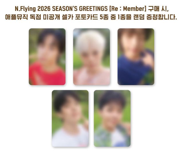N.FLYING - 2026 SEASON'S GREETINGS + POB APPLE MUSIC PHOTOCARD Nolae