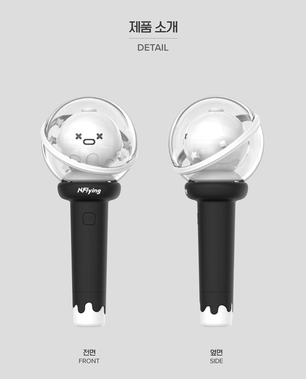 N.FLYING - OFFICIAL LIGHT STICK VER.2