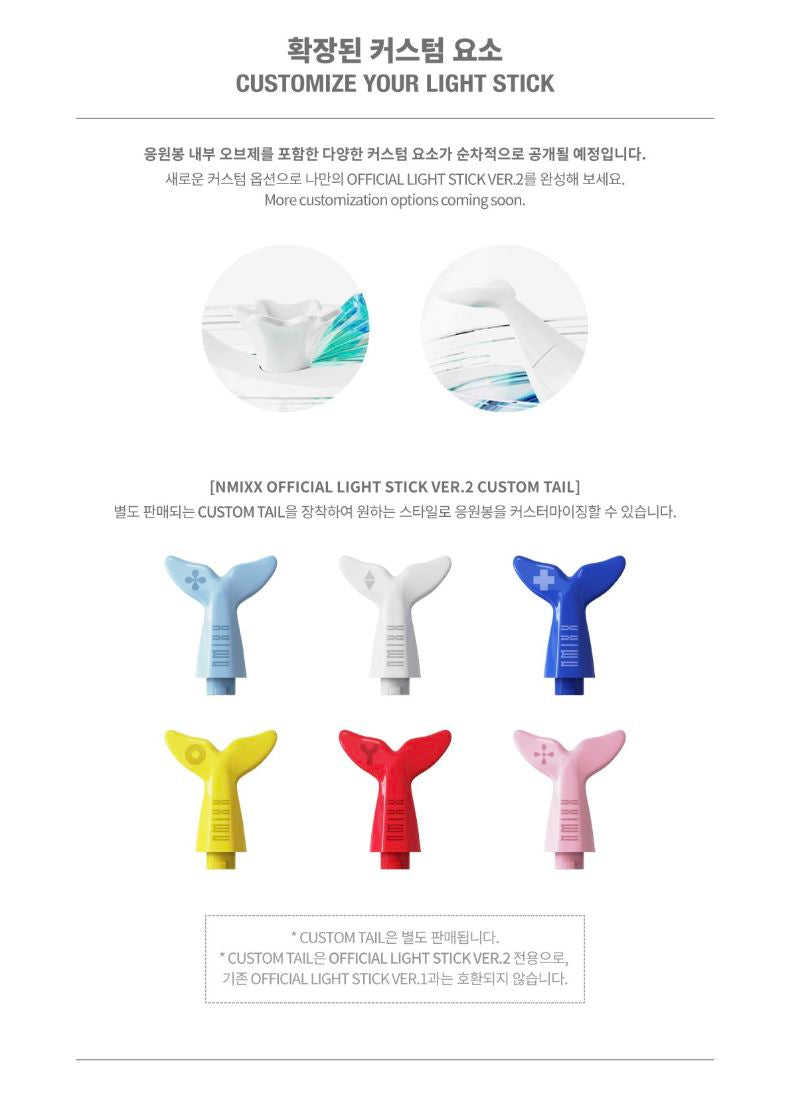 NMIXX - OFFICIAL LIGHT STICK VER.2