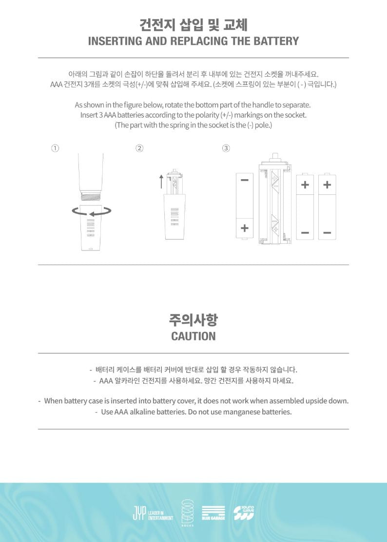 NMIXX - OFFICIAL LIGHT STICK VER.2